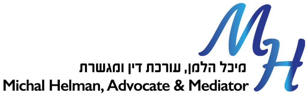 מיכל הלמן עורכת דין ומגשרת